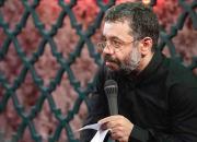 مداحی محمود کریمی در شب شهادت امام محمد باقر(ع)+ صوت