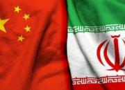  راهکار چین برای دور زدن تحریم‌های نفتی ایران
