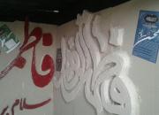 برپایی نمایشگاه و سوگواره «یاس کبود» در زابل