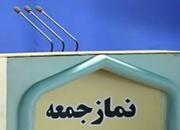 اطلاعیه درباره نمازجمعه در مناطق زرد و تهران