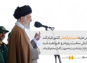 بیانات رهبر انقلاب در دانشگاه افسرى و تربیت پاسداری امام حسین(ع)+سخن‌نگاشت