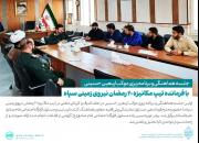  جلسه هماهنگی و برنامه ریزی موکب اربعین حسینی ۱۴۰۳ برگزار شد+تصویر