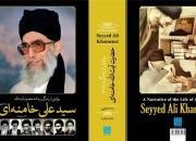 کتاب «زندگی و زمانه آیت‌الله خامنه‌ای» در نمایشگاه کتاب با 30 درصد تخفیف عرضه می‌شود