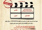 دبیرخانه جشنواره عمار در خوزستان دوره های تخصصی رسانه را برگزار می کند