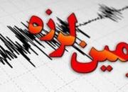 زلزله ۴.۵ ریشتری در چلگرد چهارمحال و بختیاری