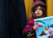 برگزاری مسابقه «سرباز کوچک وطن هستم» ویژه کودکان / ارسال شعر و نقاشی با موضوع ایران