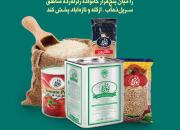 تهیه یک هزار بسته مواد غذایی ویژه مناطق زلزله زده کرمانشاه 