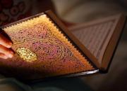 ترتیل صفحه 133 قرآن با صدای استاد «پرهیزکار»+صوت