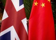 چین: لندن فوراً اقدامهای اشتباه خود را اصلاح کند