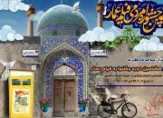 آغاز اکران های مردمی هشتمین جشنواره فیلم عمار در مشهد مقدس