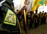 کتائب حزب‌الله: باید برای حوادث ناگهانی در منطقه آماده باشیم