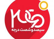 بررسی نابسامانی‌های اقتصادی در بازار تهران و ماجرای اعتصاب و اعتراض کسبه در برنامه «360درجه»