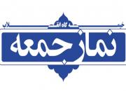 دستاوردهای قرآنی انقلاب اسلامی در نماز جمعه‌های سراسر کشور تشریح می‌شود